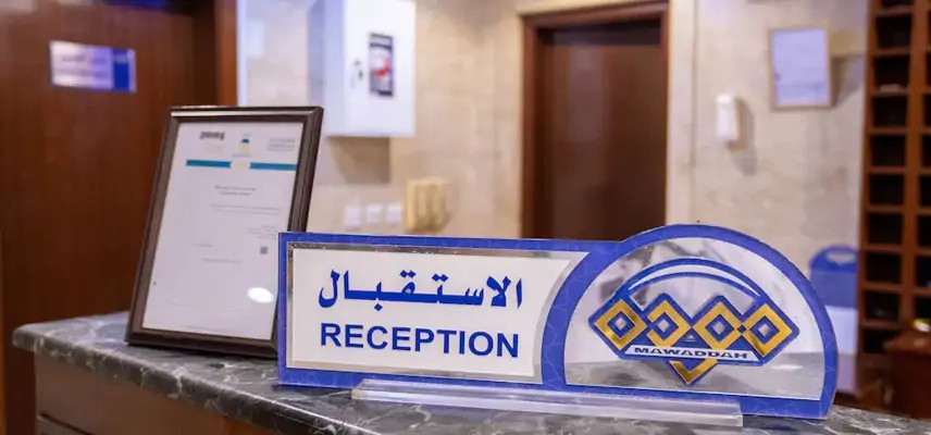 Al Barakah Mawaddah Hotel image